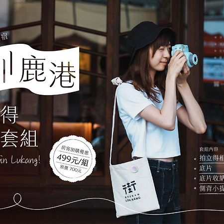 Tang-Ko Hioh-Mi Hotel Lukang Bagian luar foto