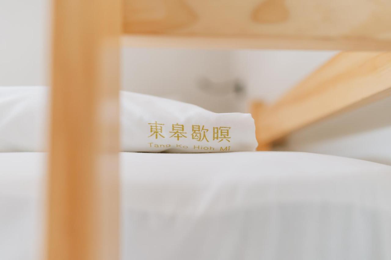 Tang-Ko Hioh-Mi Hotel Lukang Bagian luar foto