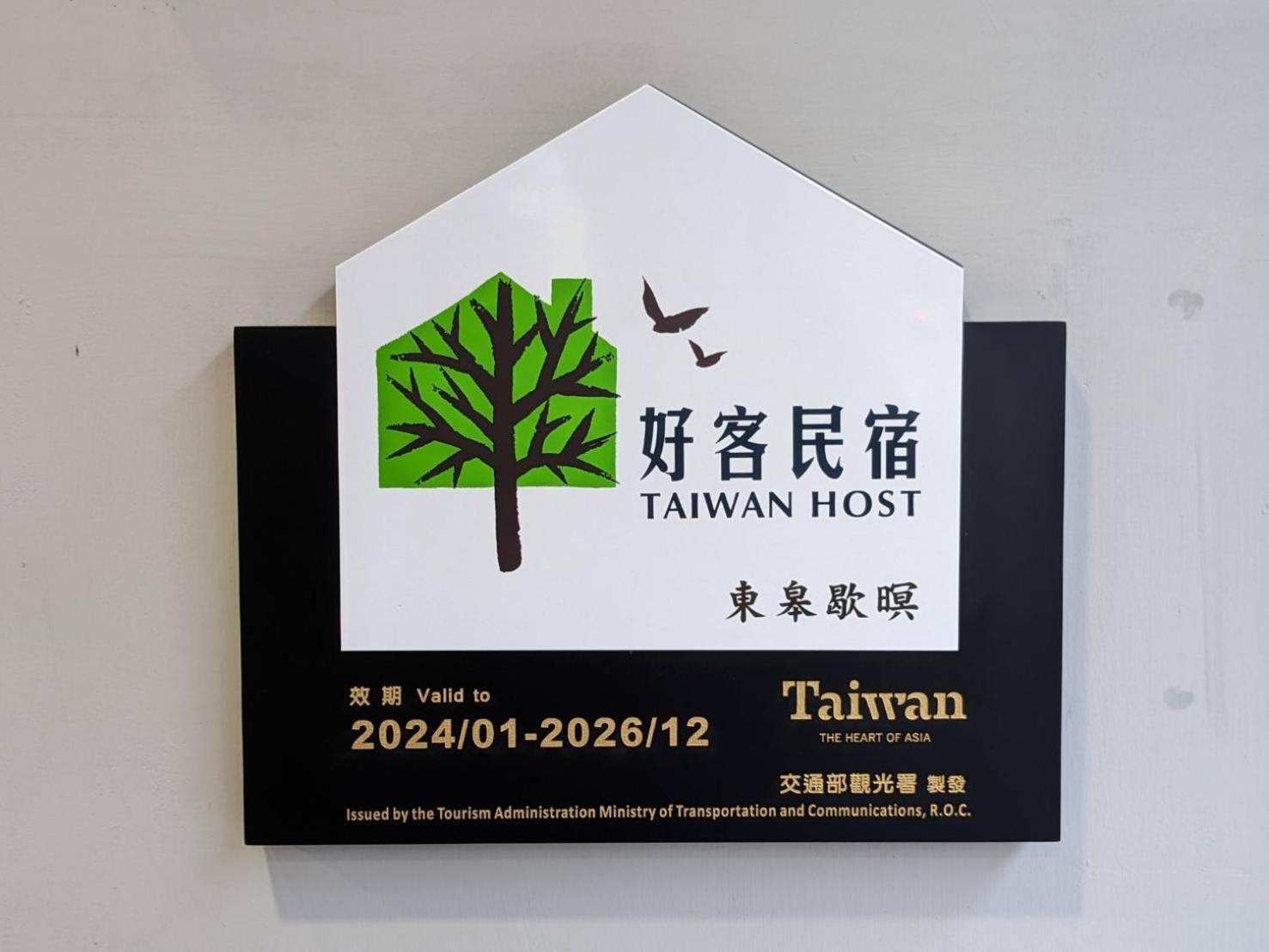 Tang-Ko Hioh-Mi Hotel Lukang Bagian luar foto
