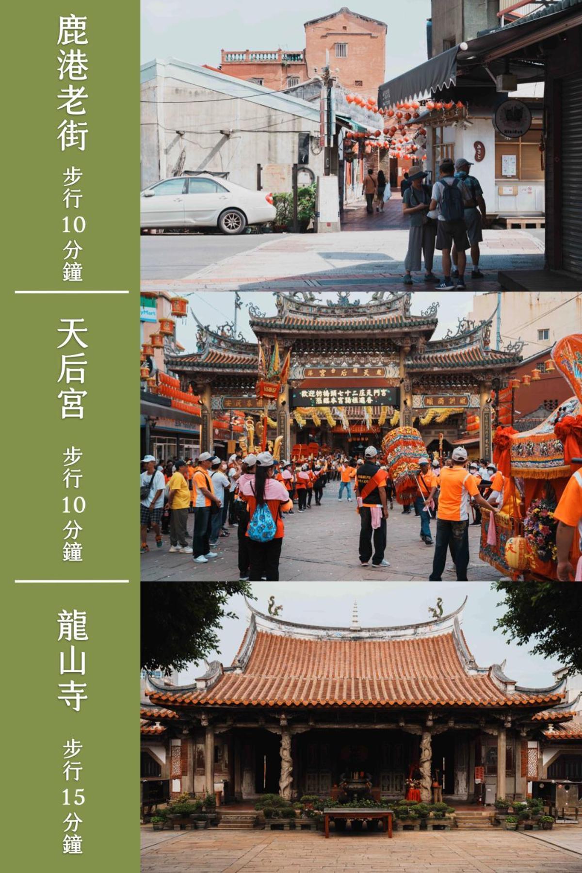 Tang-Ko Hioh-Mi Hotel Lukang Bagian luar foto