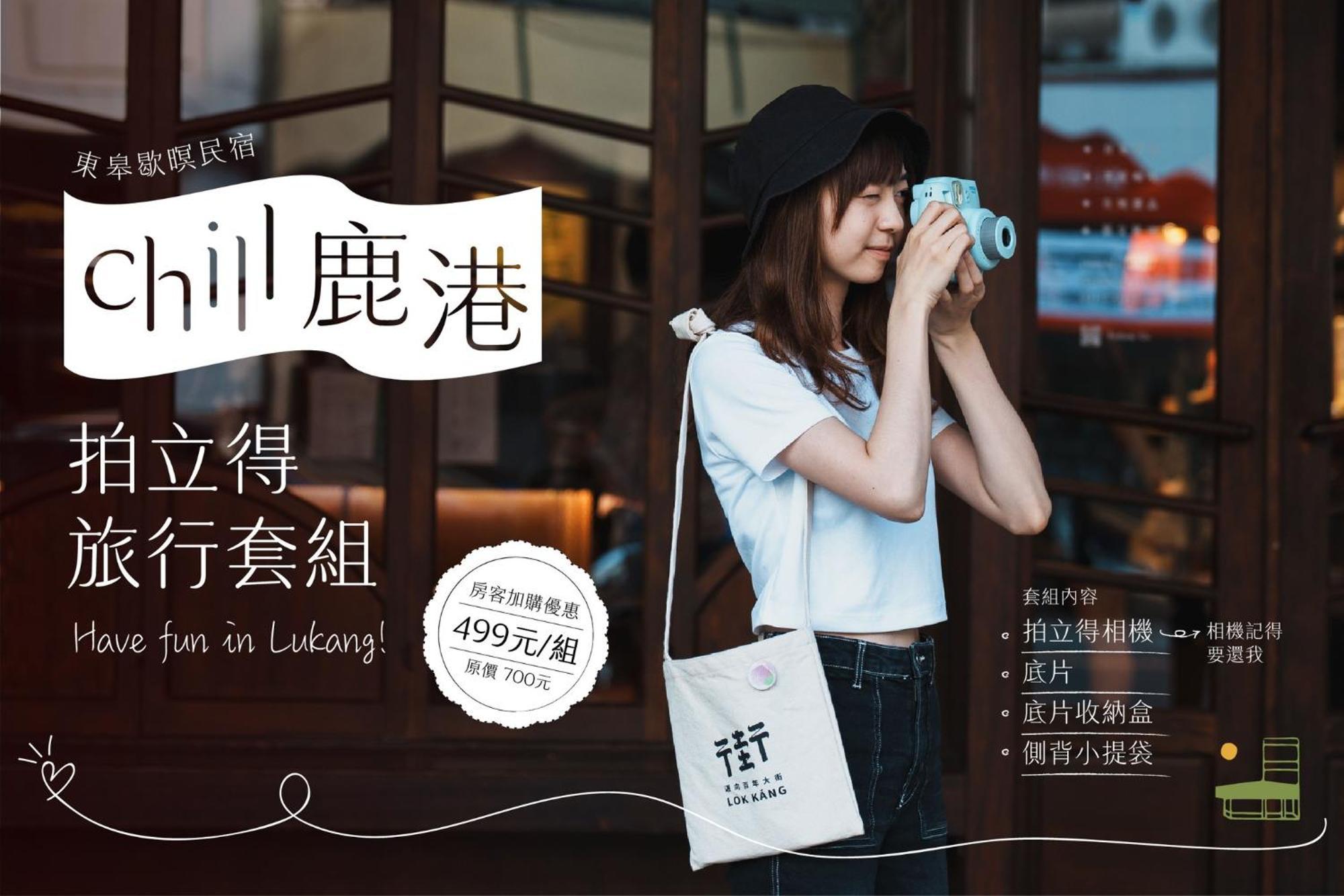 Tang-Ko Hioh-Mi Hotel Lukang Bagian luar foto